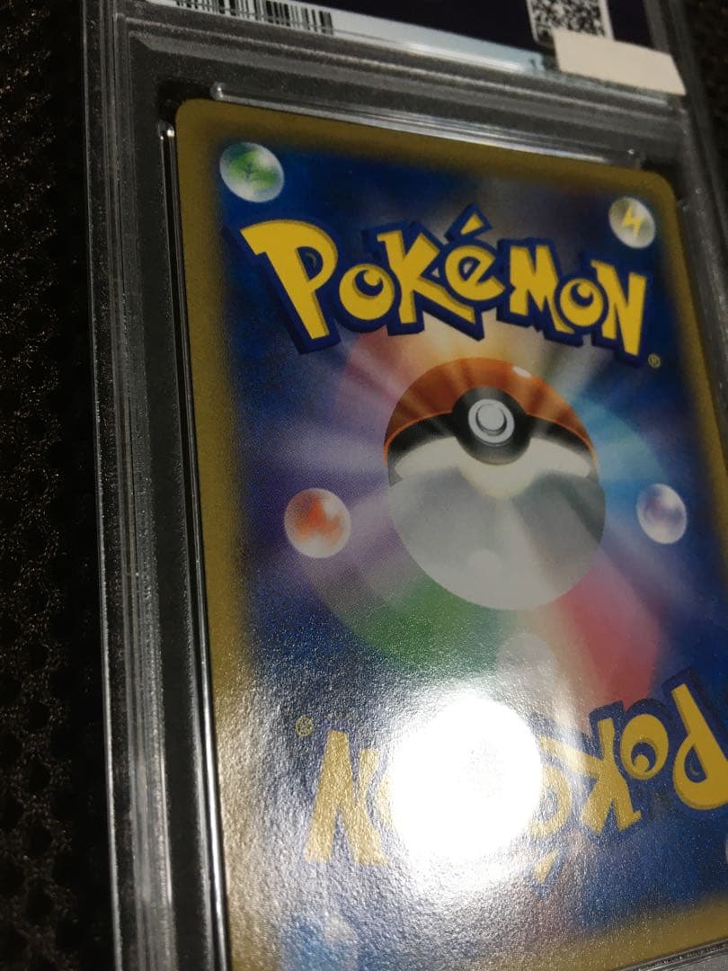 フォローで割引！ ポケモンカード PSA6 ピカチュウ 070 XY-P