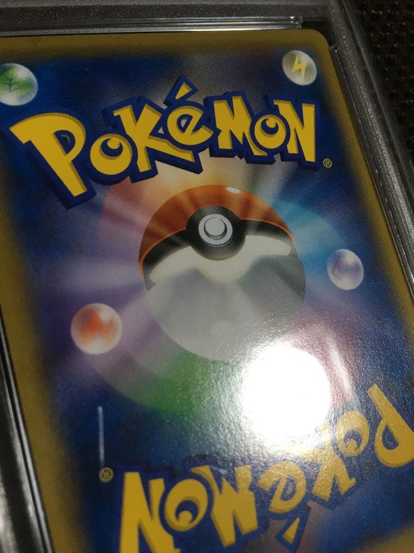 フォローで割引！ ポケモンカード PSA6 ピカチュウ 070 XY-P