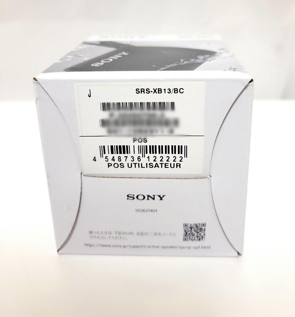 新品未開封【SONY】SRS-XB13型　ポータブルスピーカー黒
