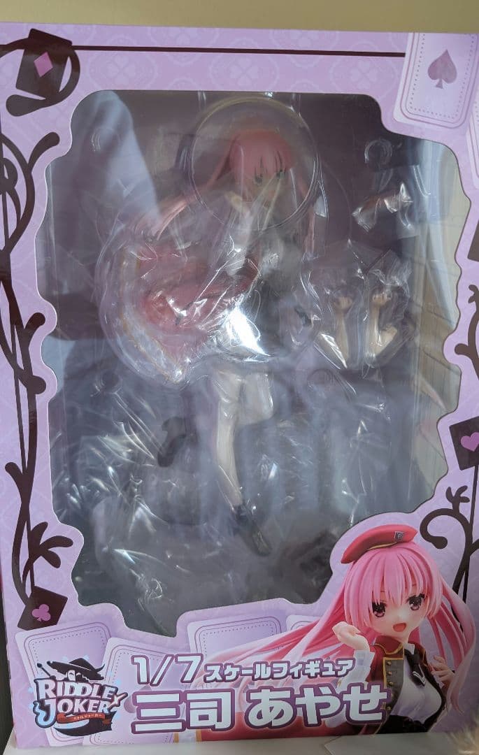 RIDDLE JOKER 三司あやせ フィギュア
