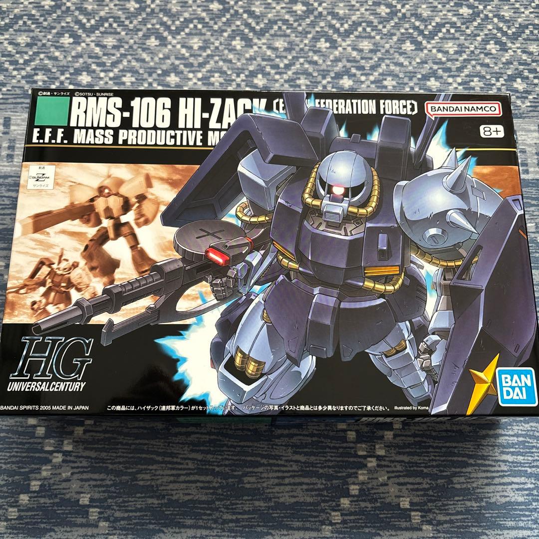 新品未開封 HGUC ガンダムMk-Ⅱ ティターンズ マラサイ ハイザック