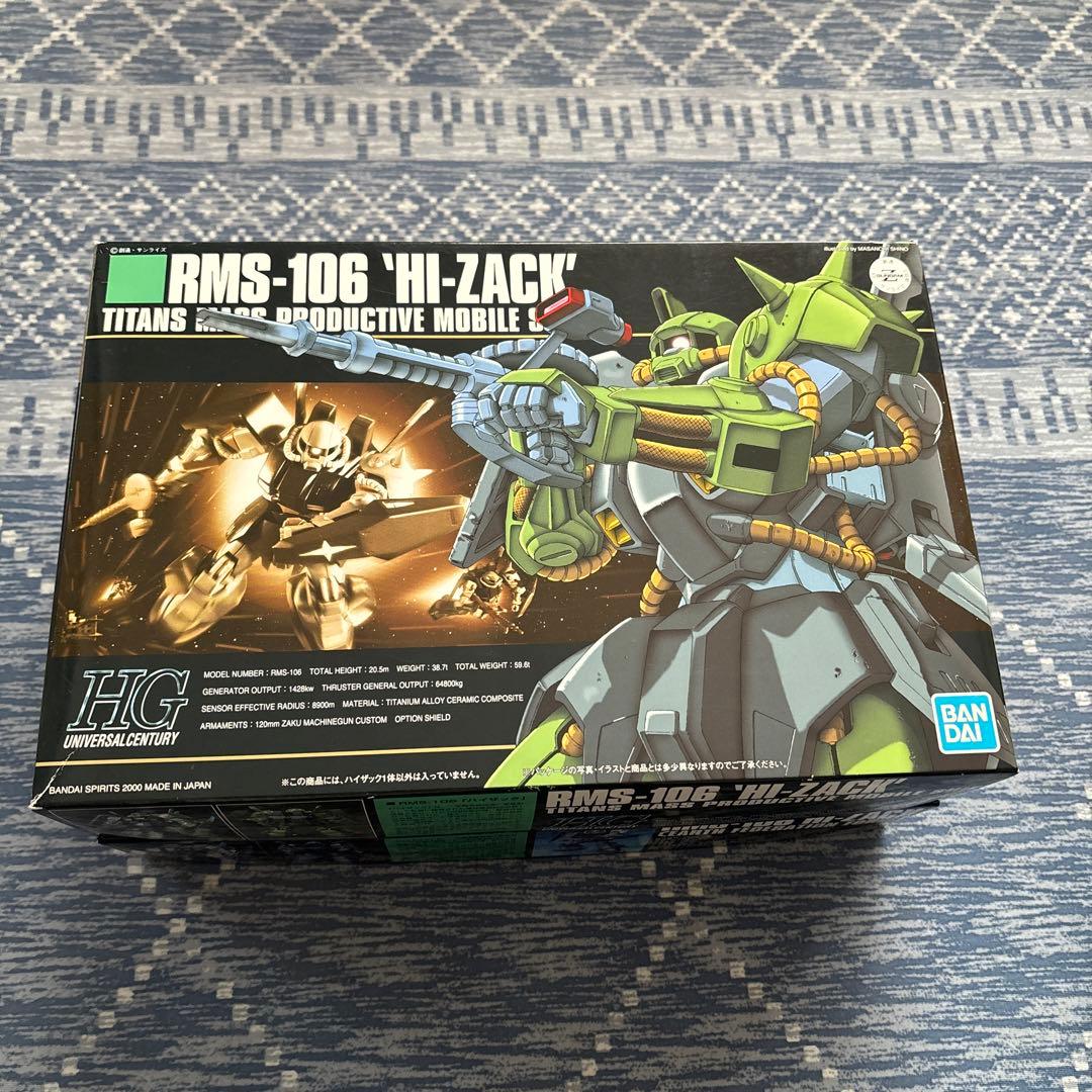 新品未開封 HGUC ガンダムMk-Ⅱ ティターンズ マラサイ ハイザック