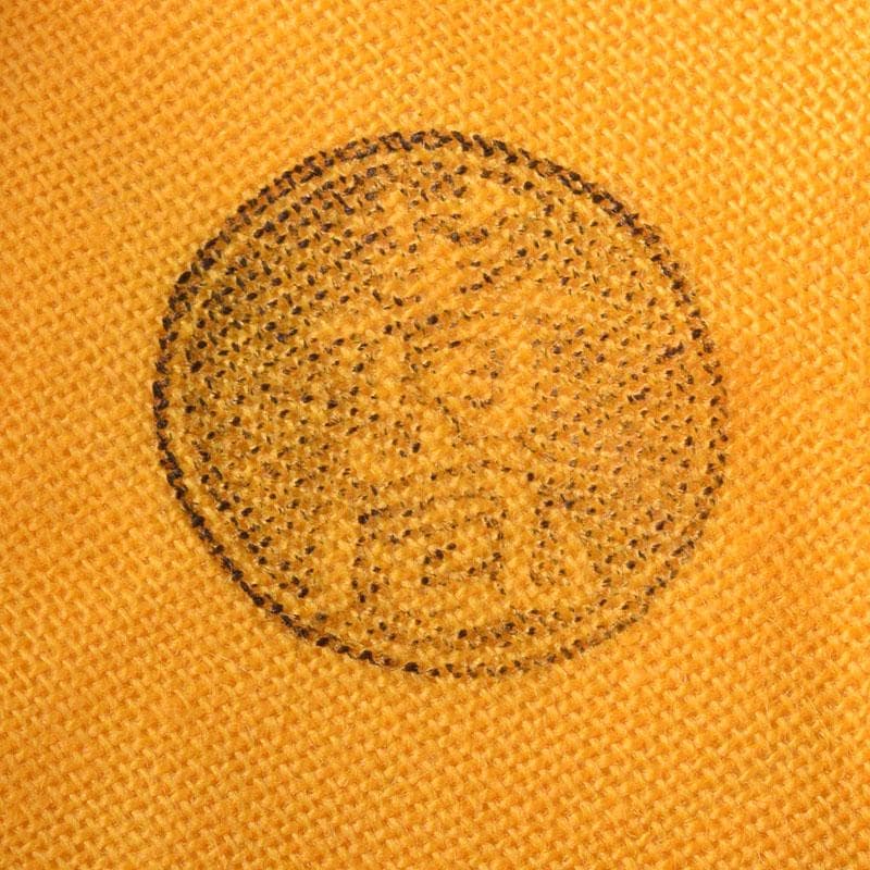 茶道具　谷口登志雄　菁嵐作　青交趾　鶴亀　蓋置　共布共箱　V　7866