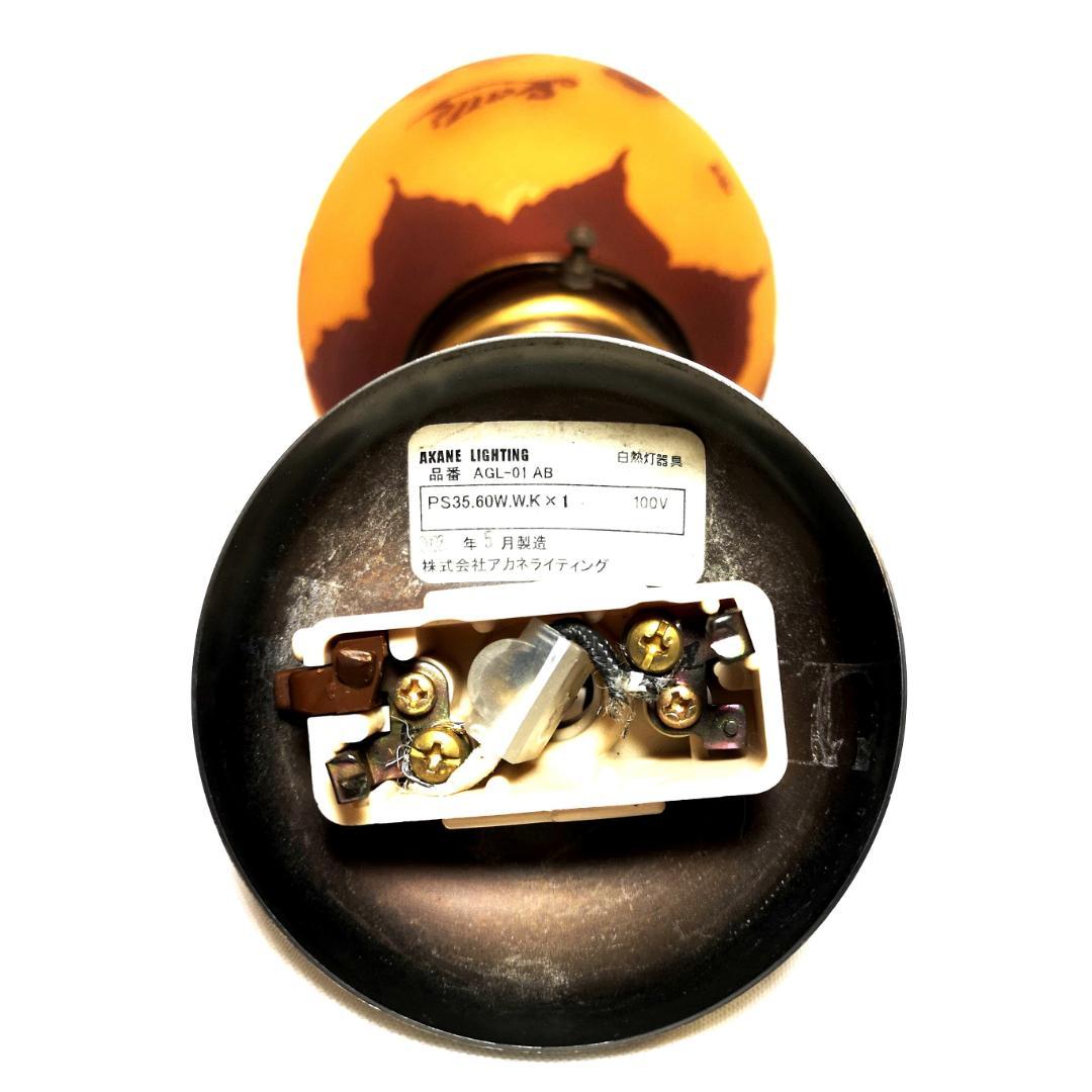 A1106♥TIP GALLE ペンダントライト　AGL-01 AB♥