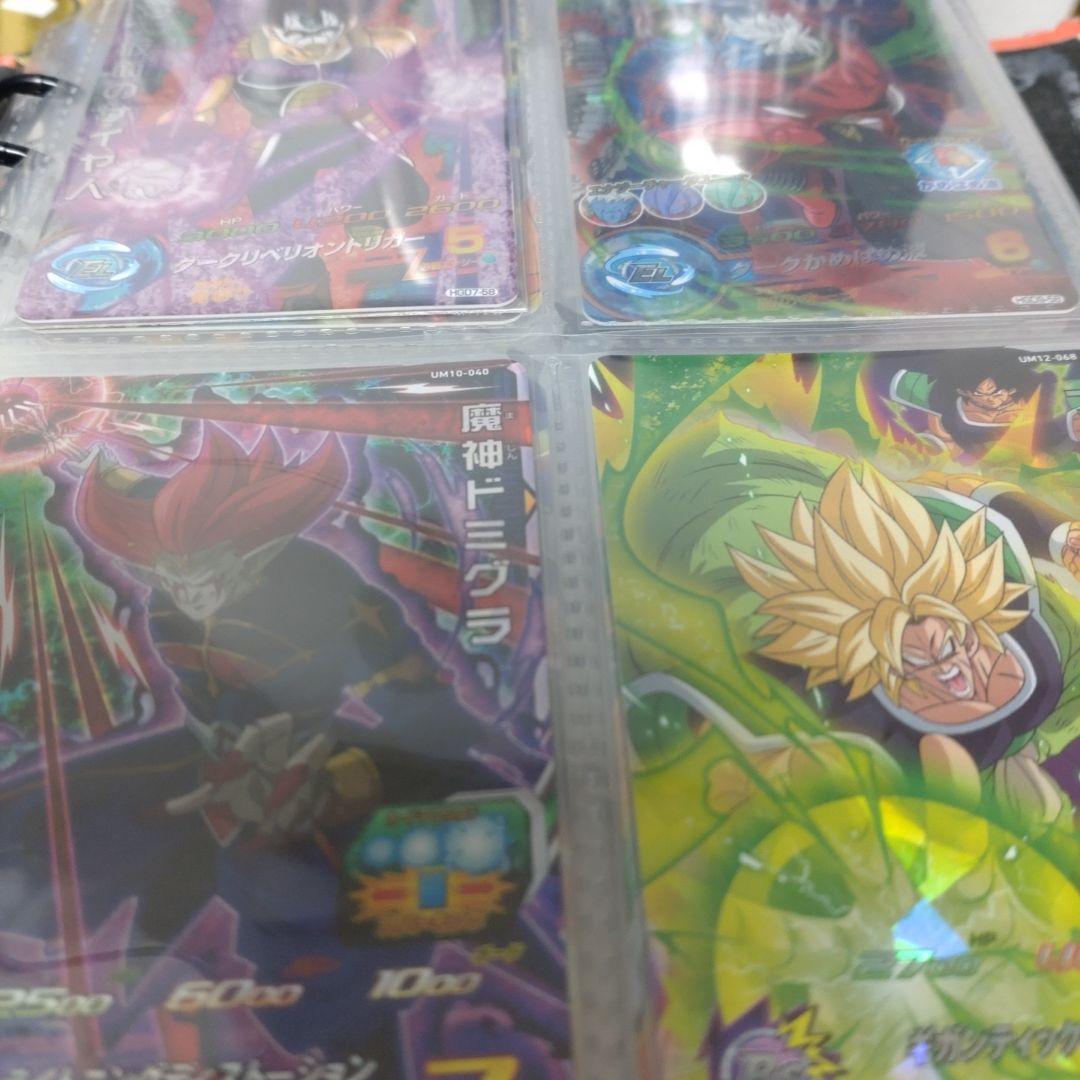 【引退まとめ売り】ドラゴンボールヒーローズ　今持ってるカード全部　バインダーごと