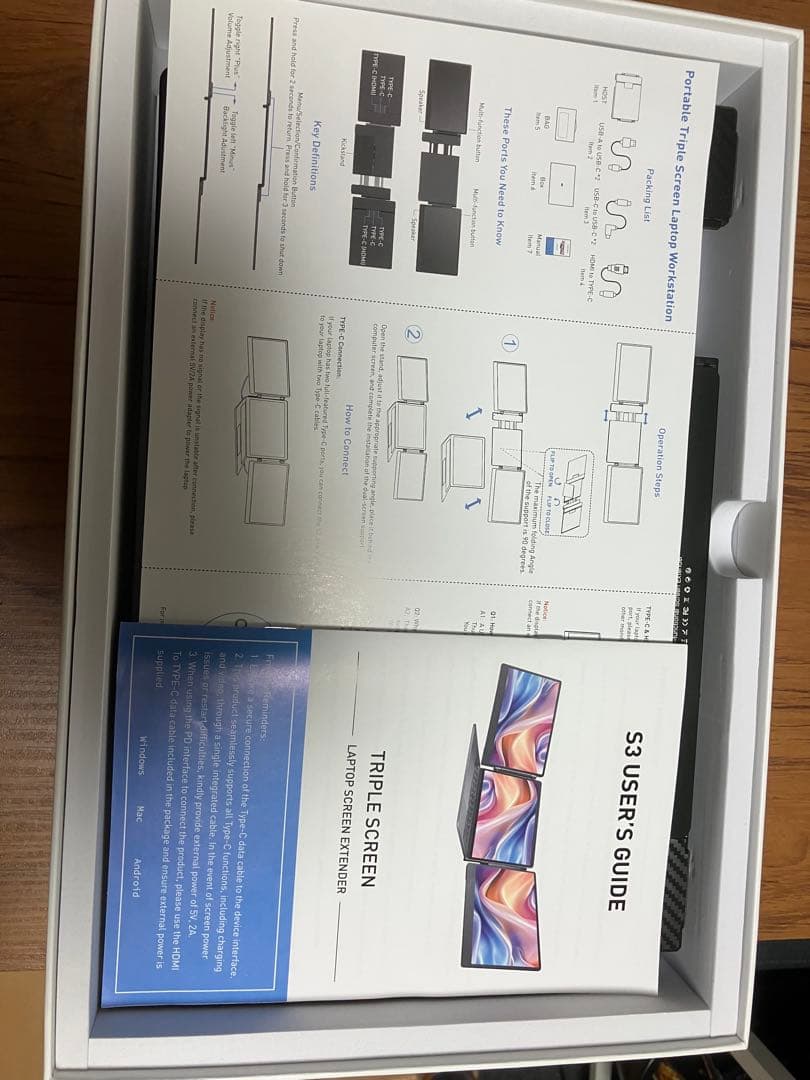 Laptomo デュアルディスプレイ