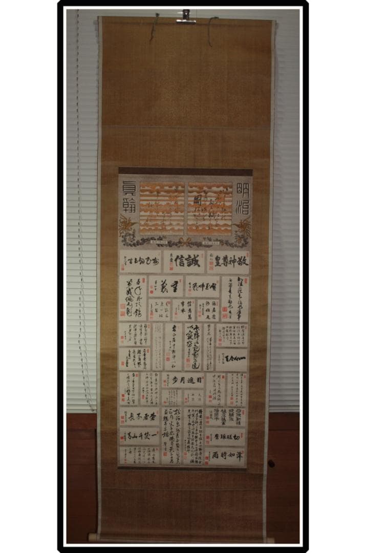 解体屋委託品 時代の掛軸　肉筆保証　中国美术品 　日本　X924C16-7