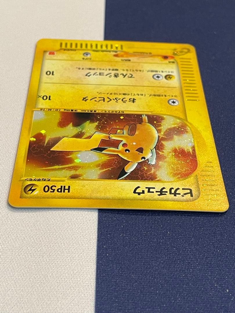 ピカチュウ マクドナルド ミニマム★パック 010/018 eカード