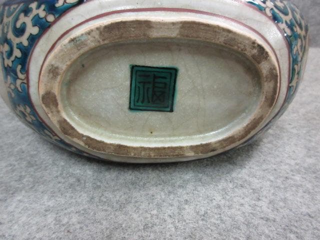 九谷焼 遍壷 [B24198] 青手 唐人風景図 アンティーク 古玩 古美術