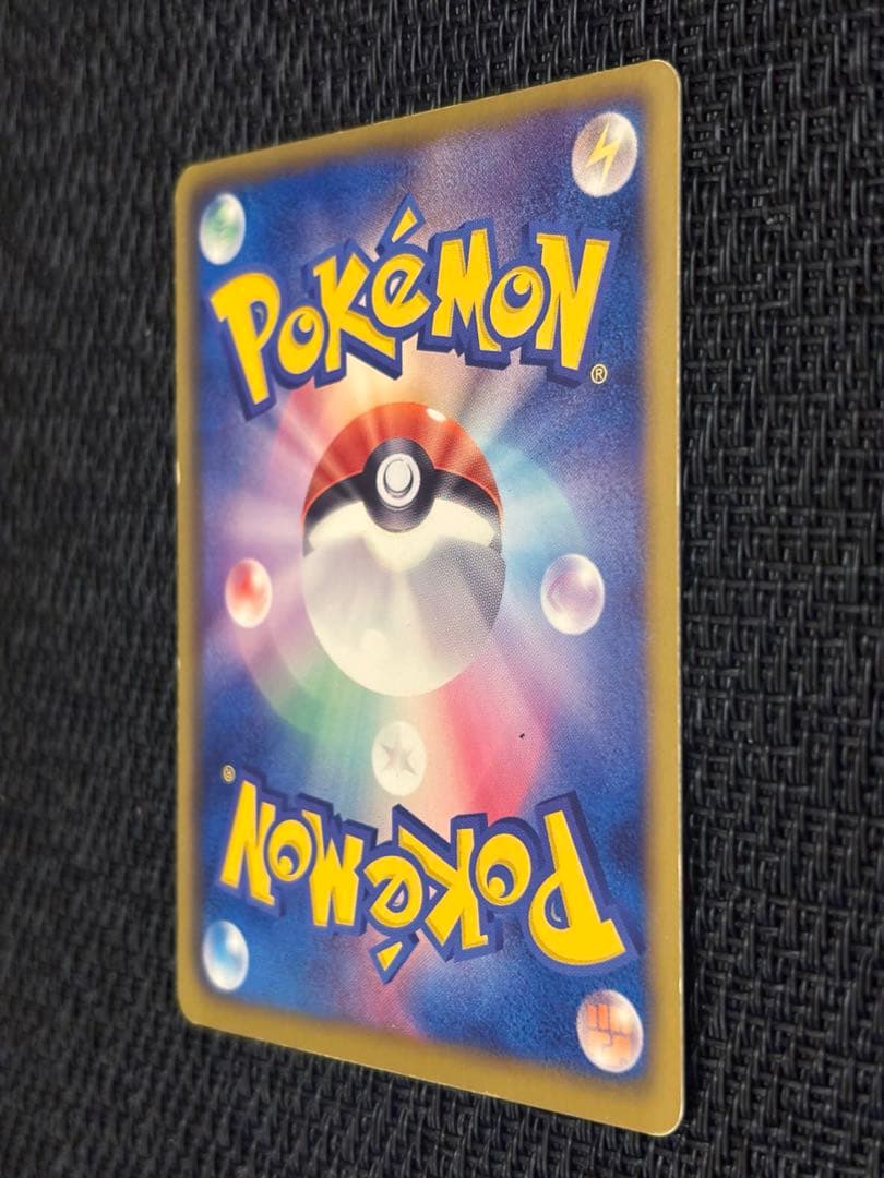 ★チェレン [SR] （063/059）　2012年フリーズボルト