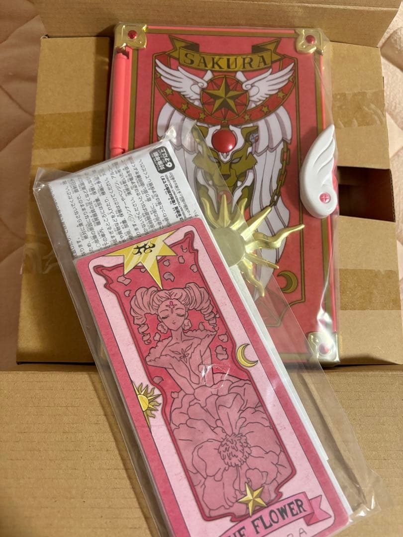 カードキャプターさくら サクラカードブック　タカラトミー