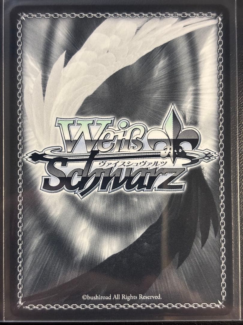 負けイン 水道水研究中 知花 SEC サイン