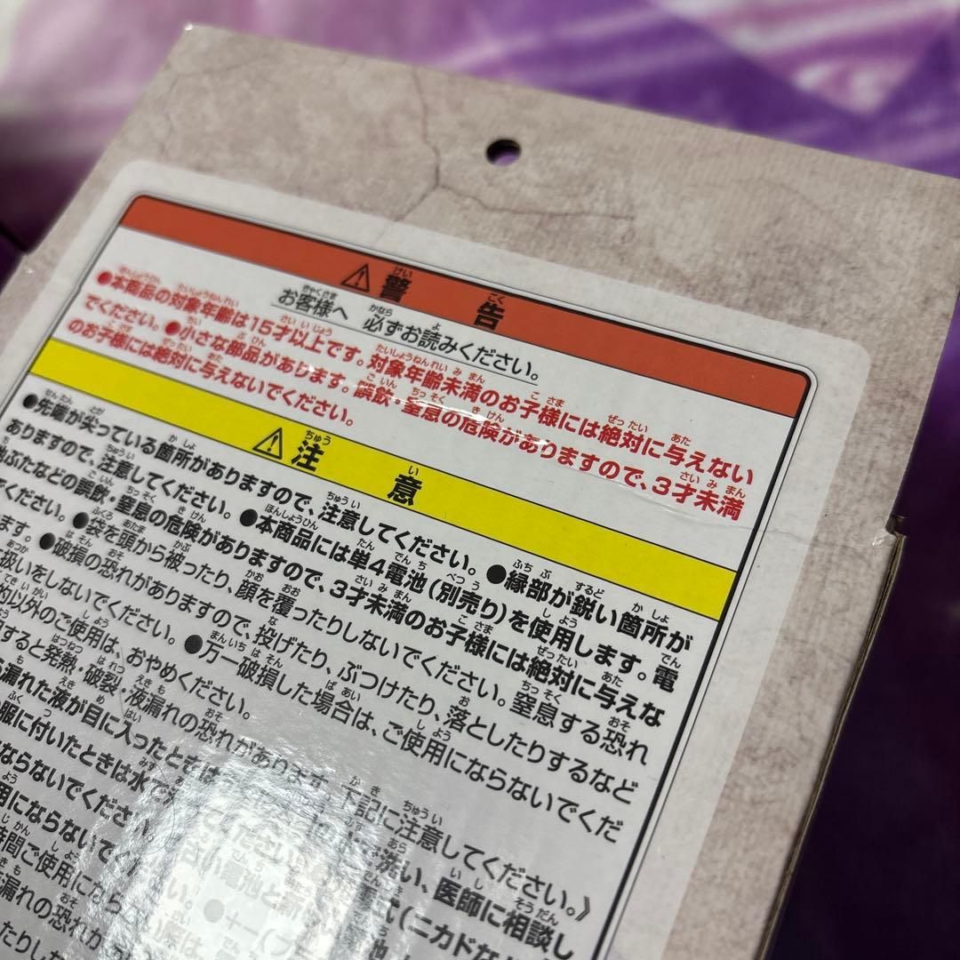 ラプンツェル 一番くじ　A賞　フィギュア セット
