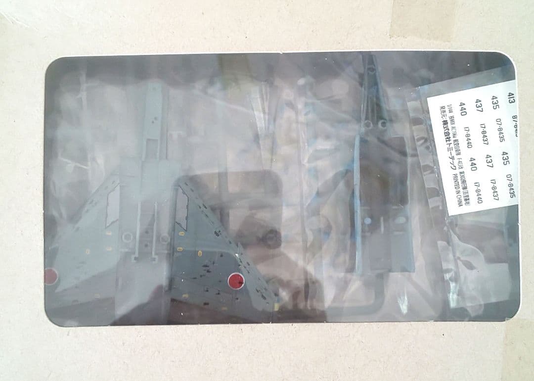 技MIX 航空自衛隊 F-4EJ改 AC106a & スペマ デカールセット