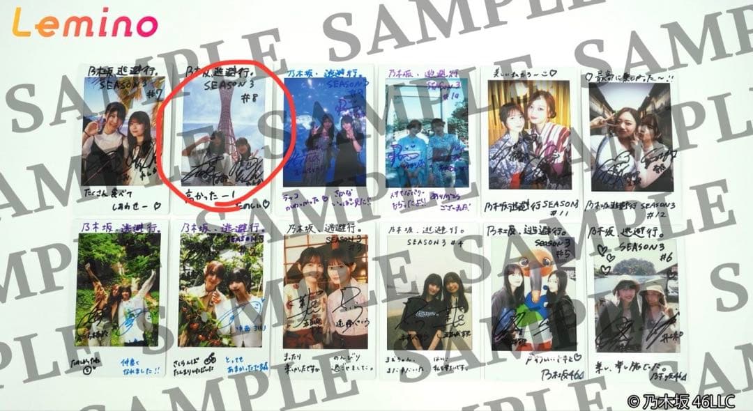 乃木坂46 冨里奈央　岩本蓮加　直筆サイン入りチェキ　Lemino 乃木坂逃避行