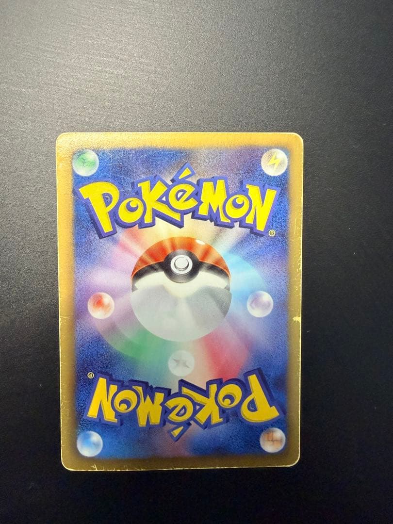 ミュウEX SR SC シャイニーコレクション