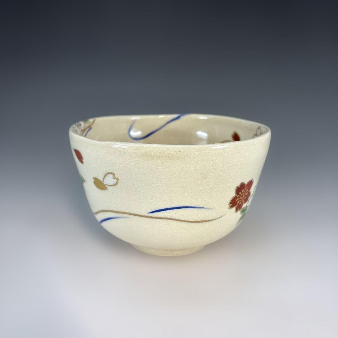 【中古品】玄山窯　清光造　桜茶碗（共箱）USED〈税込・送料込〉