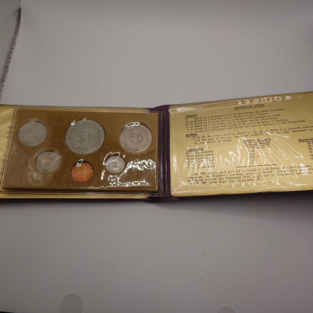 シンガポール セット 1978年 THEYEAR OF THE HORSE