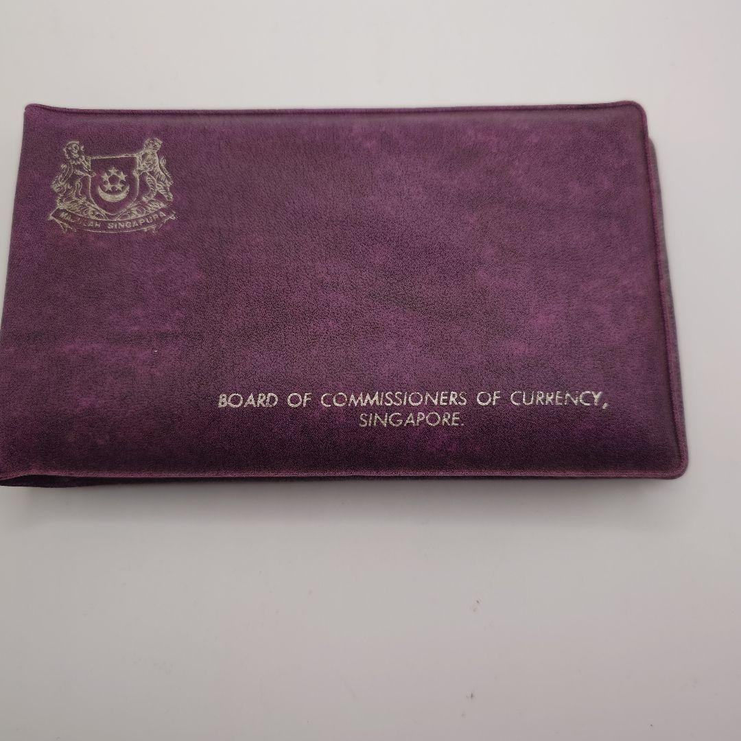 シンガポール セット 1978年 THEYEAR OF THE HORSE