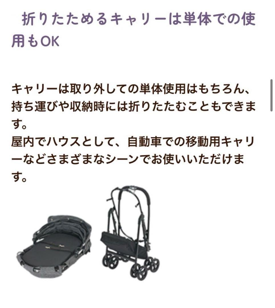 コムペット ミリクランアルファ　ペットカート 30kg 多頭