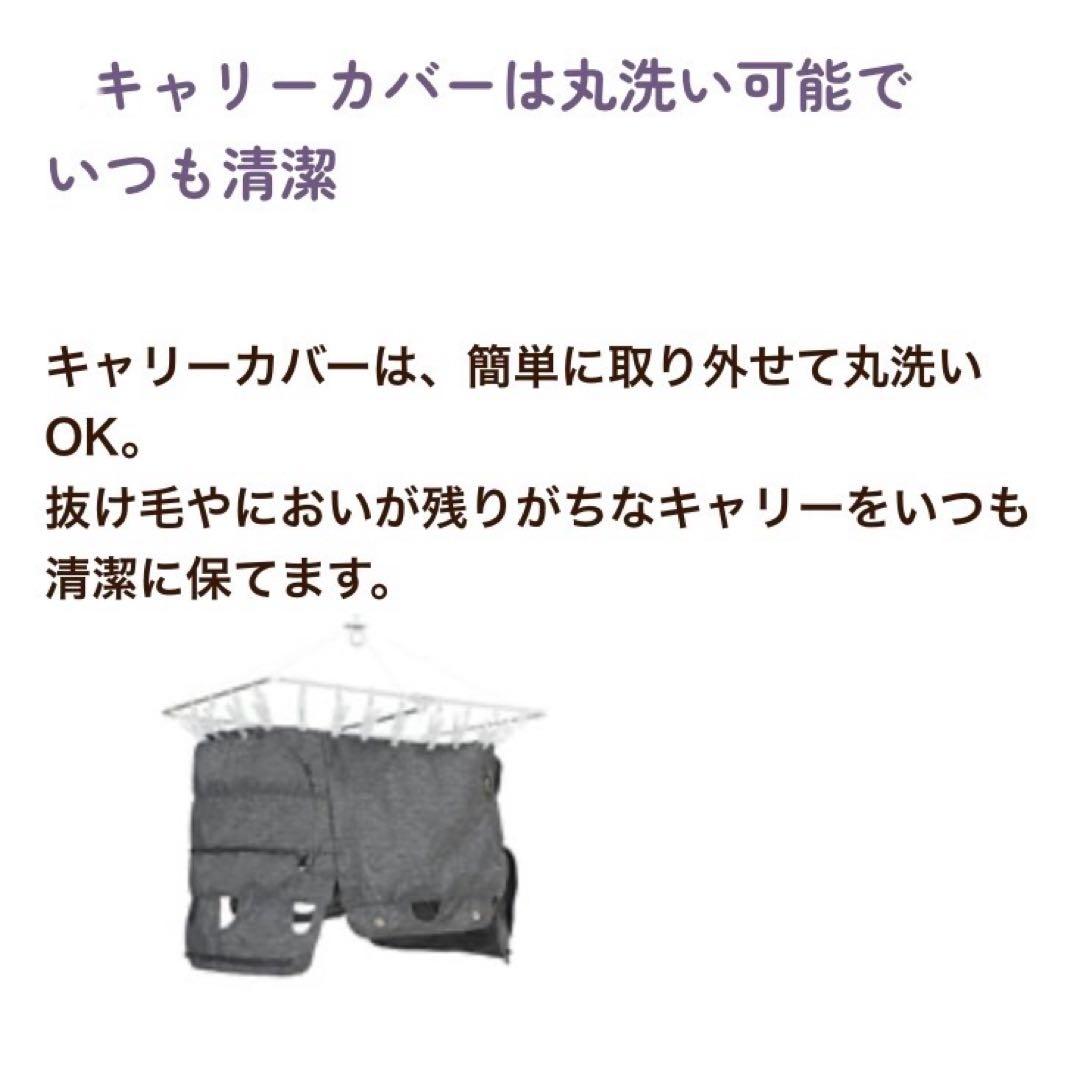 コムペット ミリクランアルファ　ペットカート 30kg 多頭