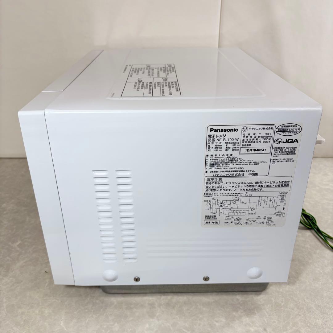Panasonic 電子レンジ NE-FL100-W 2021年製 ホワイト