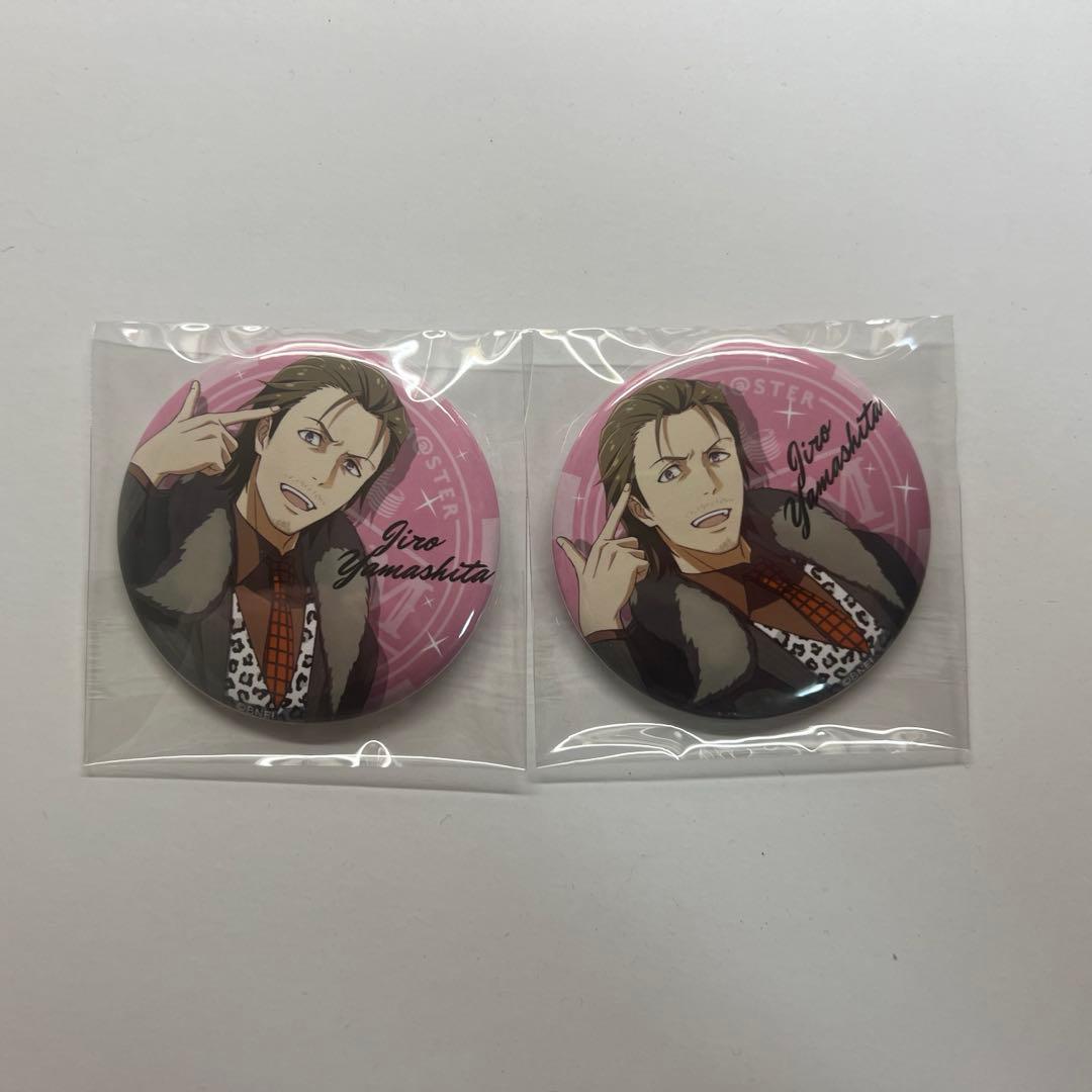 SideM べスゲ 缶バッジ 山下次郎 2点セット