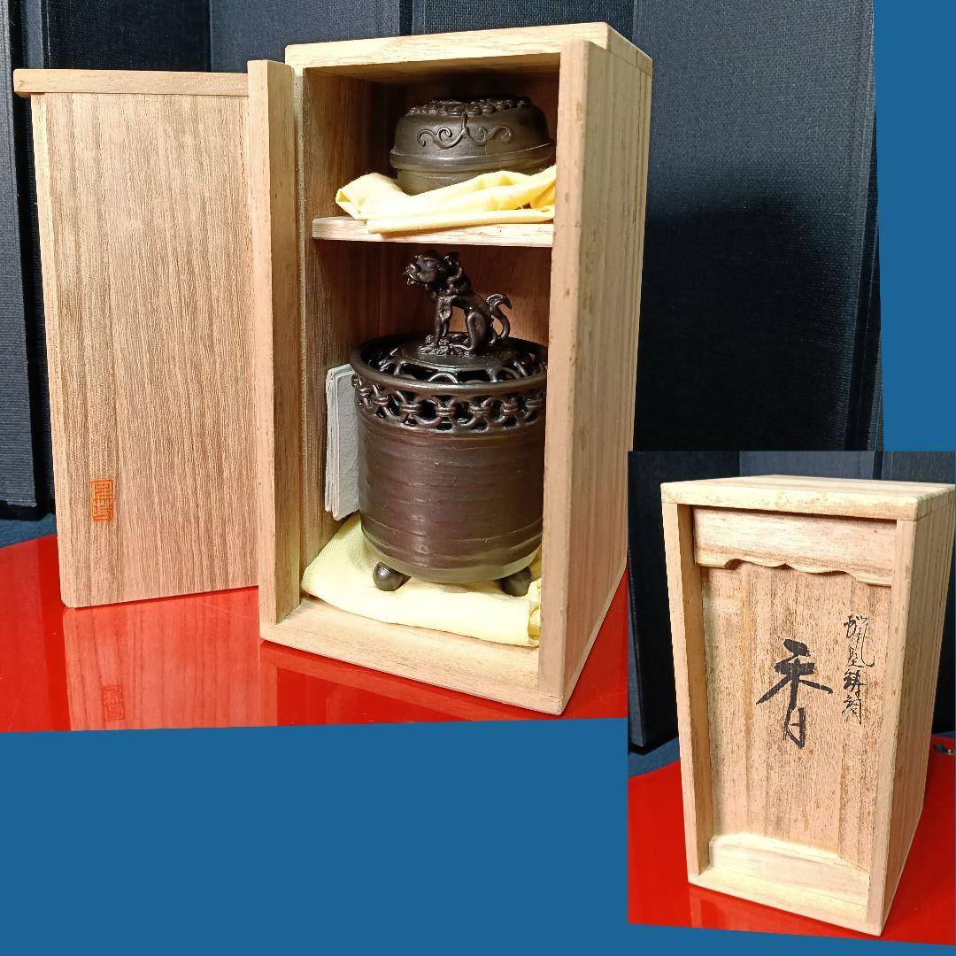 AO17 須賀月芳 香立 香合 共箱 栞 各共布 高岡銅器 二点揃 鋳銅製
