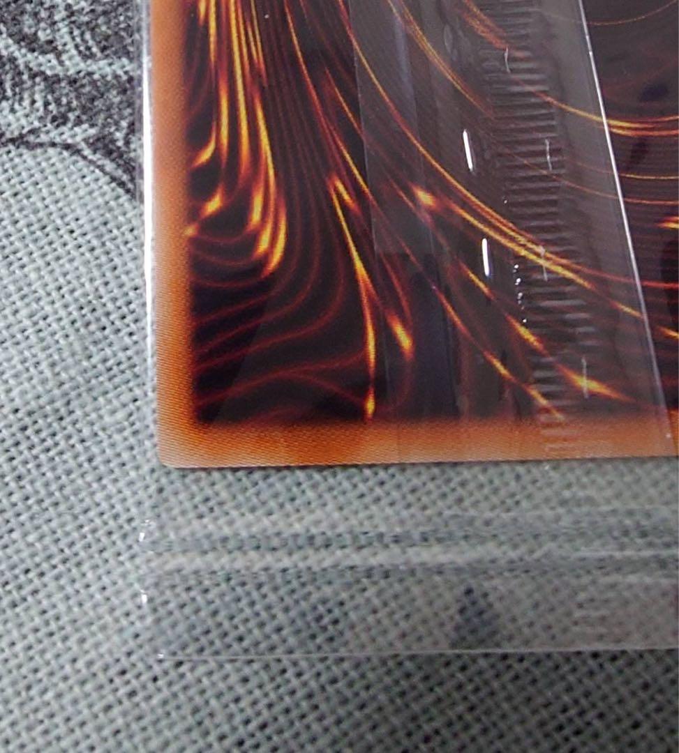 青眼の白龍 プリシク PSEC-JP001 未開封 ブルーアイズホワイトドラゴン