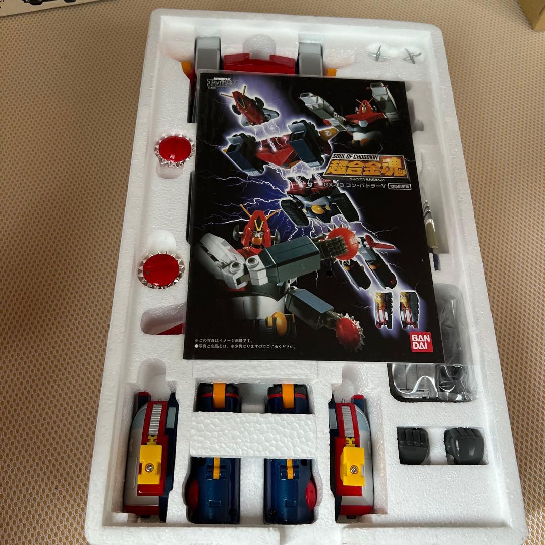 未使用品　超合金魂 3体セット