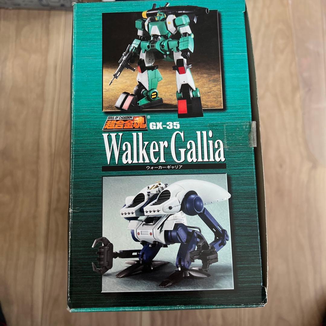 未使用品　超合金魂 3体セット