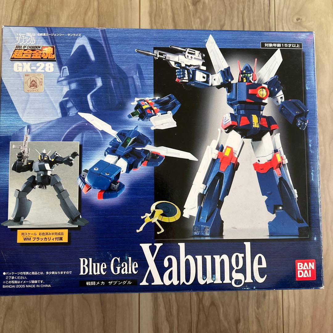 未使用品　超合金魂 3体セット