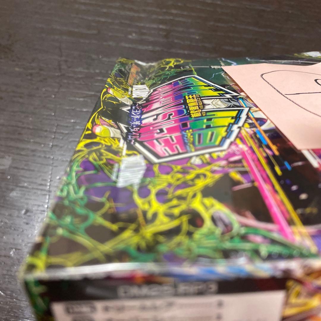 海斗 4ボックス