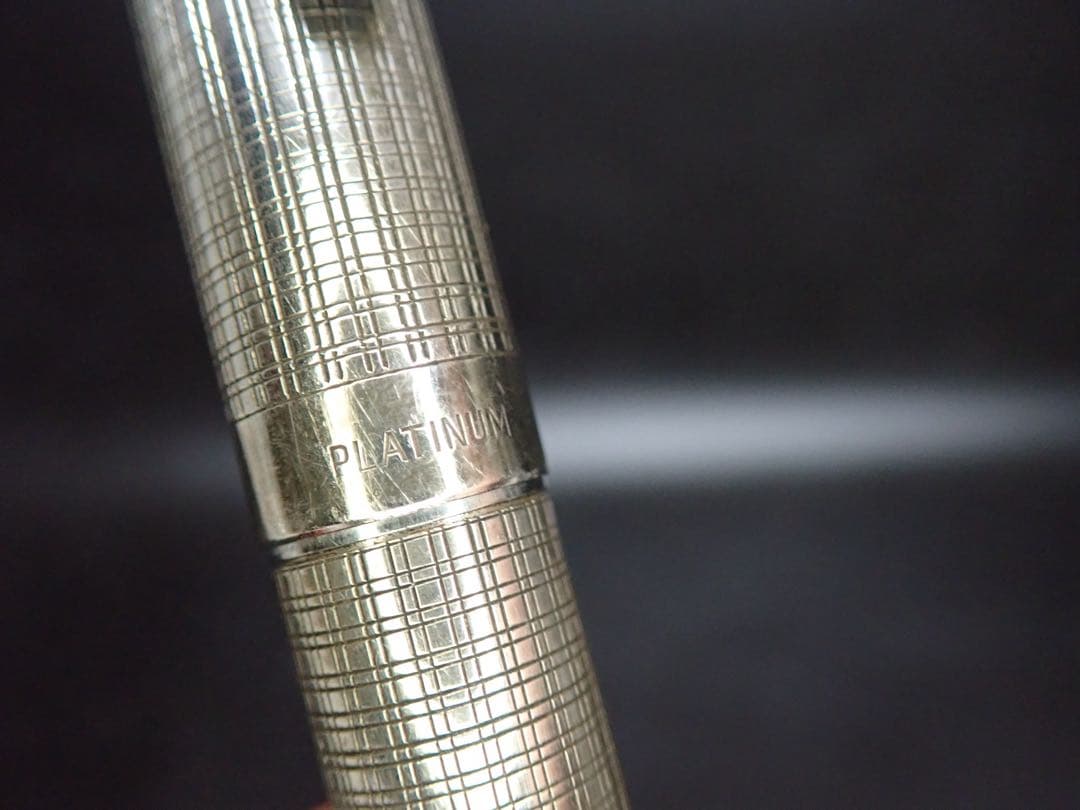 プラチナ万年筆｜プラチナ・プラチナ｜1stモデル｜F（細字｜スターリングシルバー