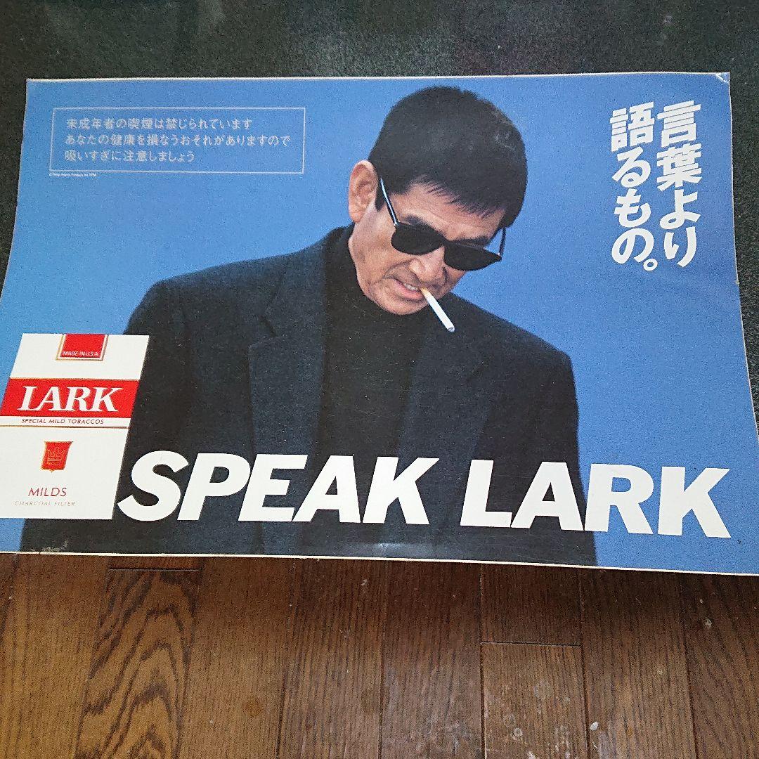 高倉健 SPEAK LARK ステッカー 非売品