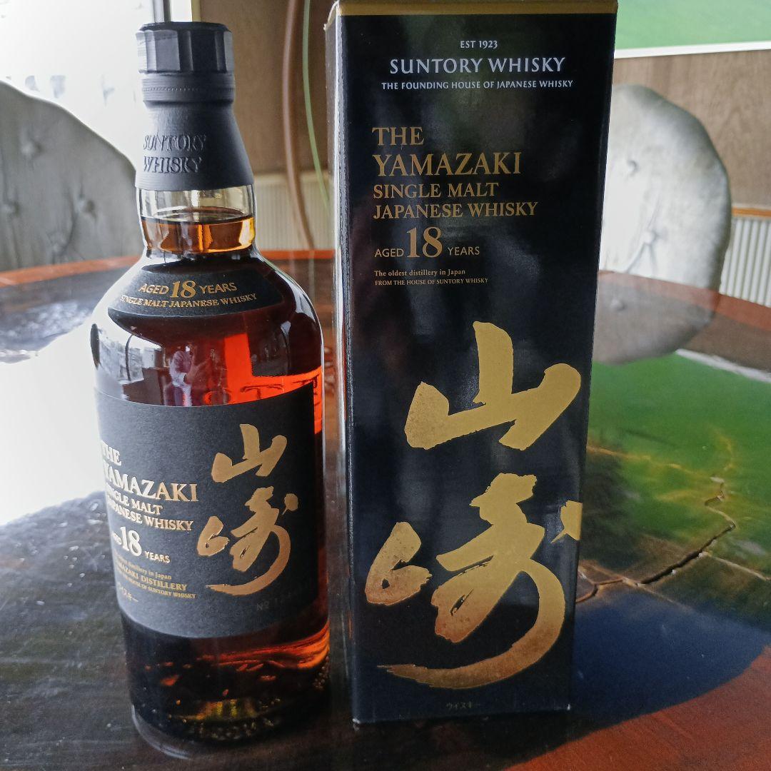 しげちゃん専用値下げ正規品山崎18年新品未使用品