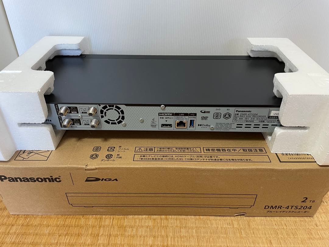 Panasonic DMR-4TS204 ブルーレイレコーダー