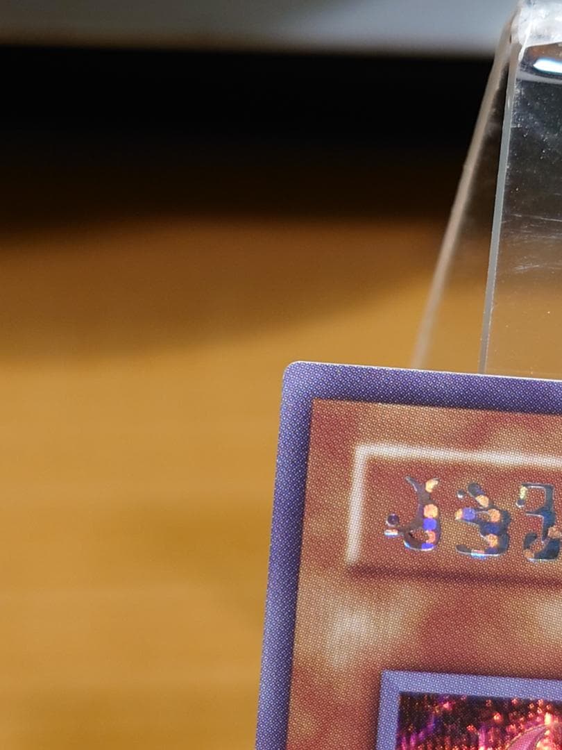 遊戯王OCG　神炎皇ウリア　アニメ版イラスト　シークレットレア