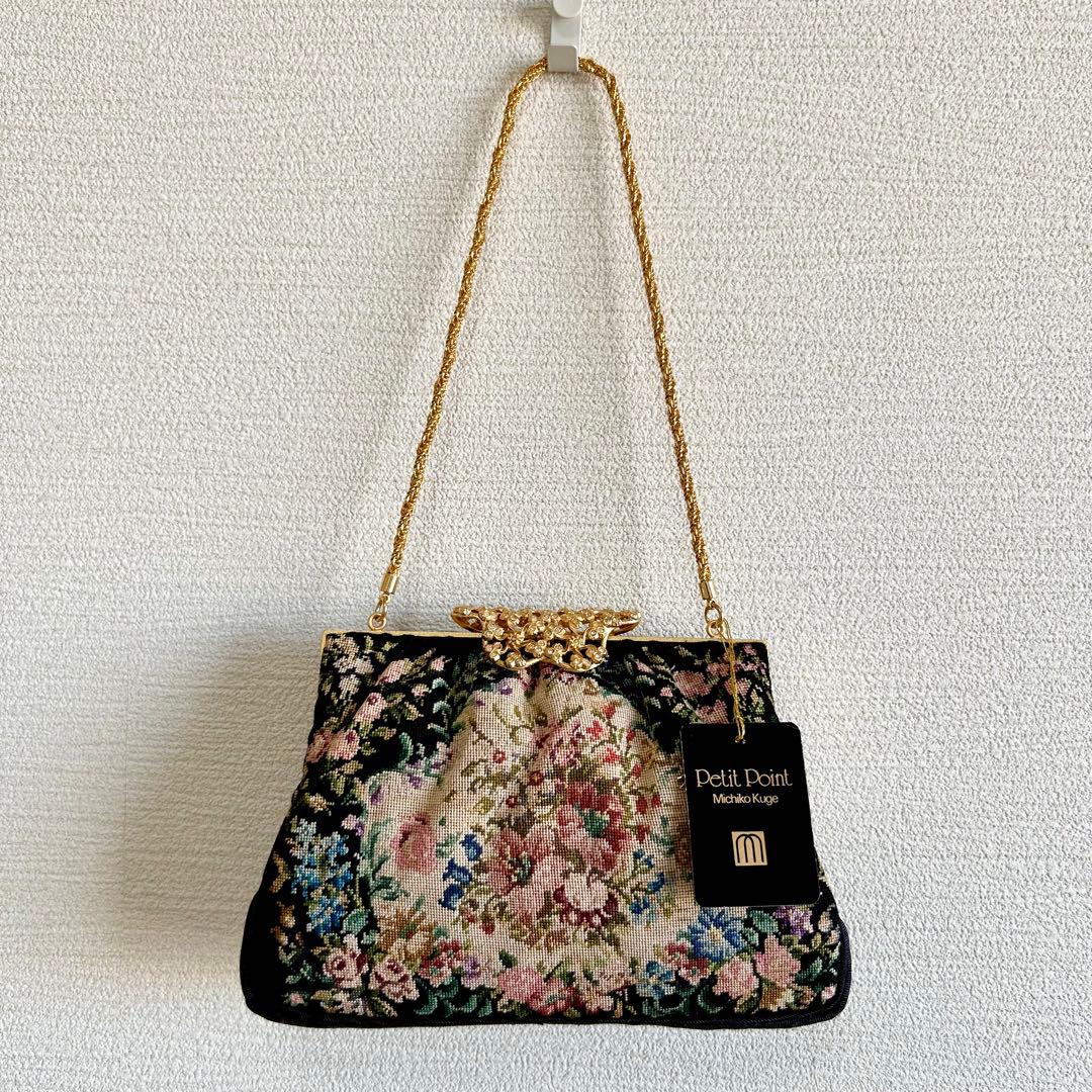 プチポワン ゴブラン刺繍 パーティーバッグ 久家道子 新品未使用
