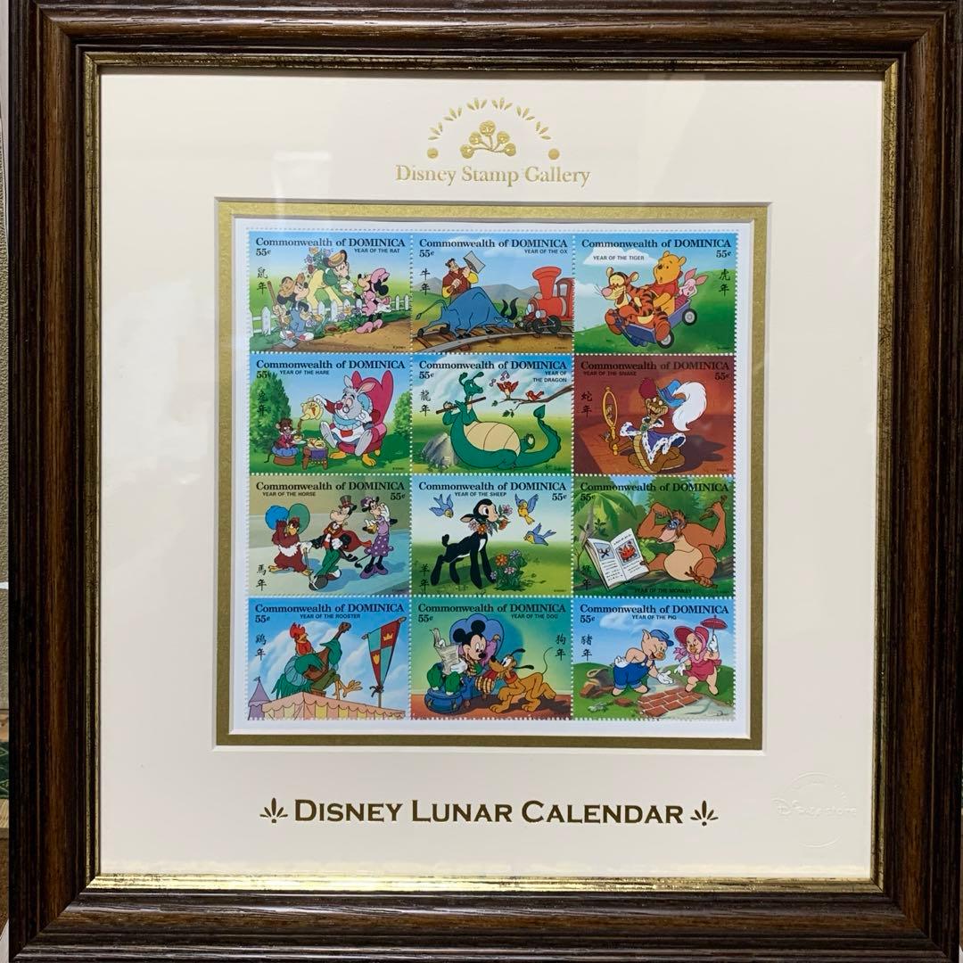 限定品 レア★ディズニー 干支★限定 スタンプアートギャラリー