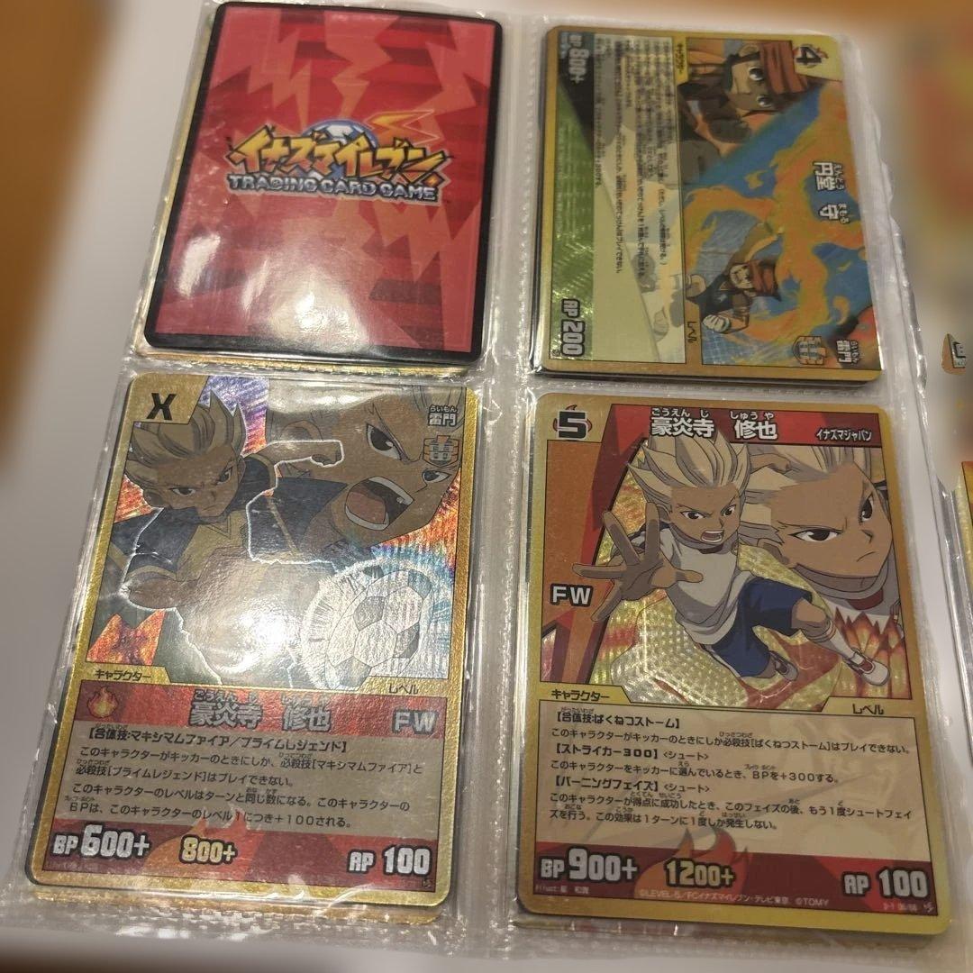 イナズマイレブントレーディングカード60枚セット