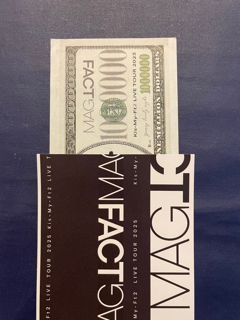 Kis-My-Ft2 MAGFACT 落下物 お札 藤ヶ谷太輔