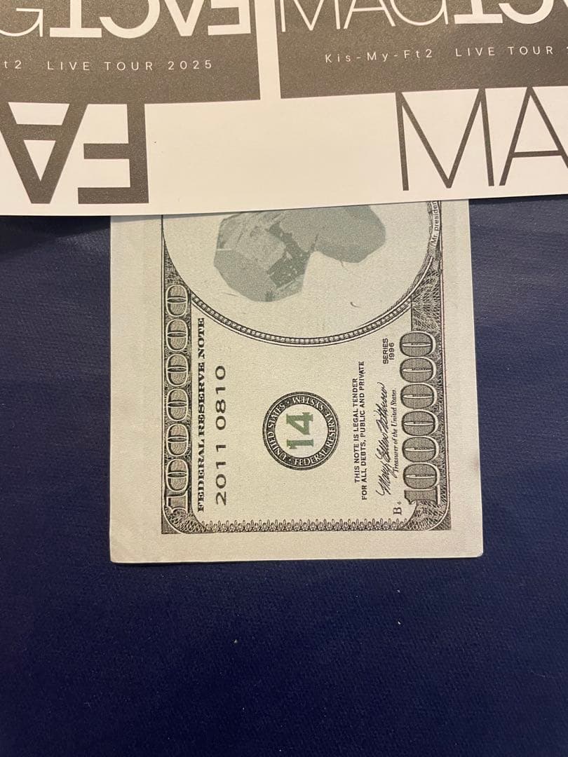 Kis-My-Ft2 MAGFACT 落下物 お札 藤ヶ谷太輔