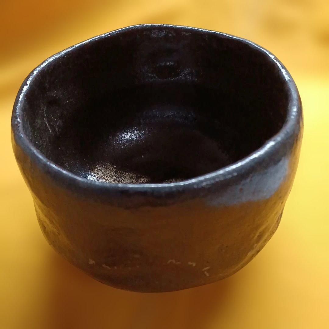 佐々木昭楽　黒楽茶碗