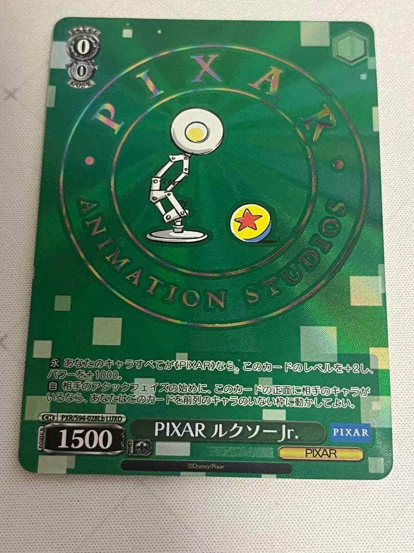 ws ヴァイスシュヴァルツ　PIXAR ルクソーjr LUXO サイン