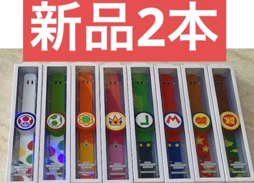 パワーアップバンド2本　USJユニバ　スーパーニンテンドーワールド