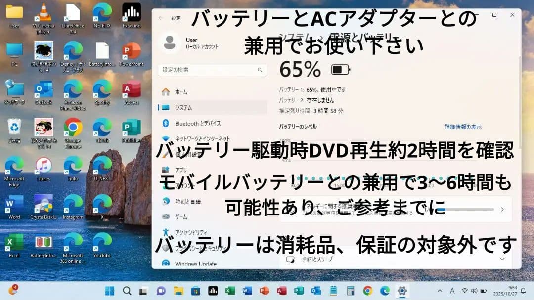 【美品】Win11✨オフィス付✨初心者に✨すぐ使える✨小型✨ノートパソコン