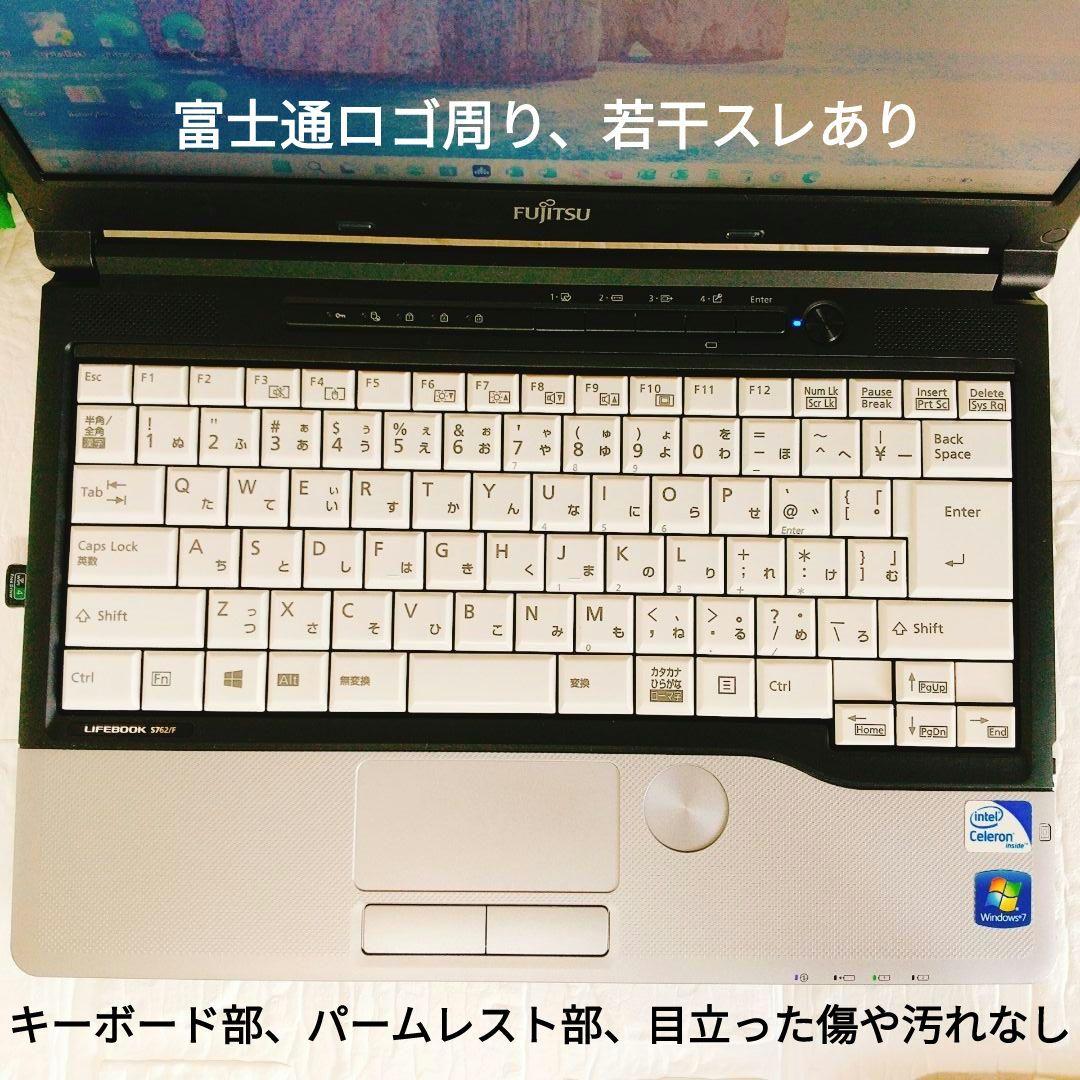 【美品】Win11✨オフィス付✨初心者に✨すぐ使える✨小型✨ノートパソコン