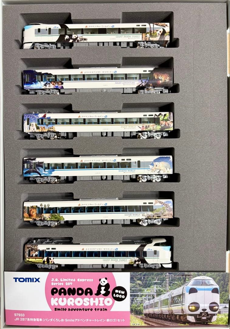 トミックスJR287系特急電車(パンダくろしおSmileアドベンチャートレイン)