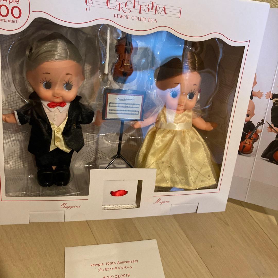 超レア　希少　激レア　Kewpie 100周年オーケストラコレクション人形セット